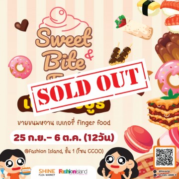 Sweet Bite Fest 2025